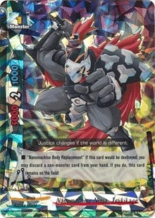Image for Nanomachine Ninja, Tsukikage (Cyber Ninja Squad) (BT02/0006EN) - Future Card BuddyFight