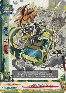 Image for Mobile Ninja, Jiraiya (Cyber Ninja Squad) (BT02/0091EN) - Future Card BuddyFight