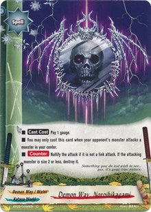 Image for Demon Way, Noroihikagami (Cyber Ninja Squad) (BT02/0098EN) - Future Card BuddyFight