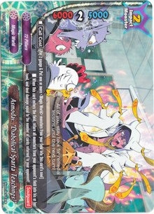 Image for Asmodai, “Diabolical Sparta Teachings!” (Unleash! Impact Dragon!!) (D-BT01/0013EN) - Future Card BuddyFight