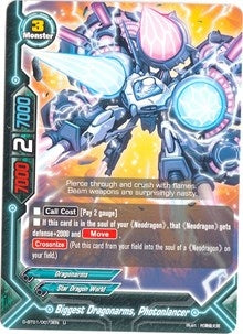 Image for Biggest Dragonarms, Photonlancer (Unleash! Impact Dragon!!) (D-BT01/0073EN) - Future Card BuddyFight