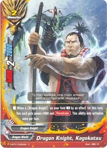 Image for Dragon Knight, Kagekatsu (Unleash! Impact Dragon!!) (D-BT01/0082EN) - Future Card BuddyFight