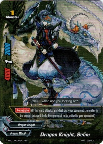 Image for Dragon Knight, Selim (Golden Buddy Pack ver.E) (PP01/0005EN) - Future Card BuddyFight