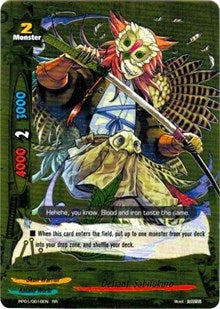 Image for Defiant, Sabifukuro (Golden Buddy Pack ver.E) (PP01/0018EN) - Future Card BuddyFight