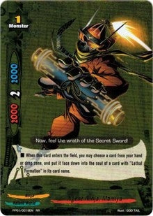 Image for Agent Ninja, Mamiya (Golden Buddy Pack ver.E) (PP01/0019EN) - Future Card BuddyFight