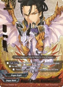Image for Dragon Knight, Kamitsumiyaou (SP) (Character Pack Vol.1: Burning Valor) (CP01/S002EN) - Future Card BuddyFight
