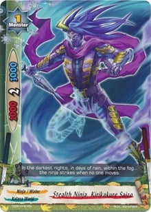 Image for Stealth Ninja, Kirikakure Saizo (Trial Deck: Ninja Onslaught) (TD05/0007EN) - Future Card BuddyFight