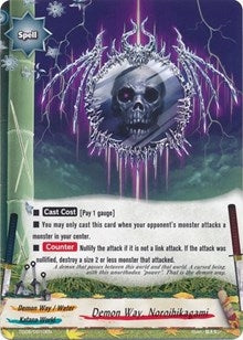 Image for Demon Way, Noroihikagami (Trial Deck: Ninja Onslaught) (TD05/0010EN) - Future Card BuddyFight