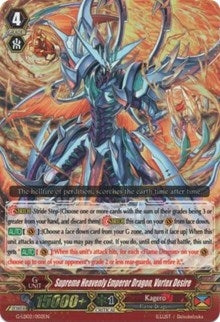 Image for Supreme Heavenly Emperor Dragon, Vortex Desire (RRR Foil) (G-Legend Deck Vol.2: The Overlord Blaze) (G-LD02/002EN) - Cardfight Vanguard