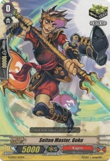 Image for Seiten Master, Goku (G-Legend Deck Vol.2: The Overlord Blaze) (G-LD02/013EN) - Cardfight Vanguard