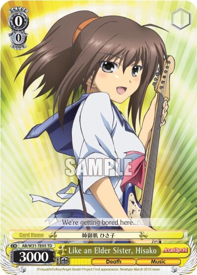 Image for Like an Elder Sister, Hisako (Angel Beats! Re:Edit) (AB/W31-TE05 TD) - Weiss Schwarz