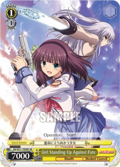 Image for Girl Standing Up Against Fate (SR) (Angel Beats! Re:Edit) (AB/W31-TE08S SR) - Weiss Schwarz