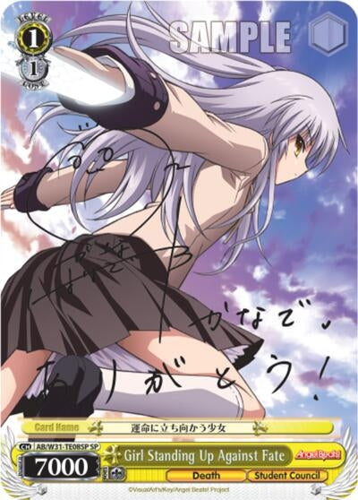 Image for Girl Standing Up Against Fate (SP) (Angel Beats! Re:Edit) (AB/W31-TE08SP SP) - Weiss Schwarz