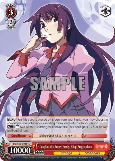 Image for Daughter of a Proper Family, Senjyogahara Hitagi (BAKEMONOGATARI) (BM/S15-E103 TD) - Weiss Schwarz