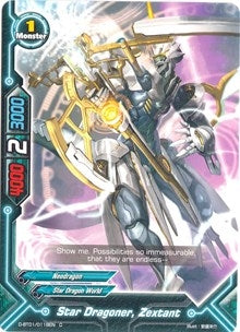 Image for Star Dragoner, Zextant (Unleash! Impact Dragon!!) (D-BT01/0118EN) - Future Card BuddyFight