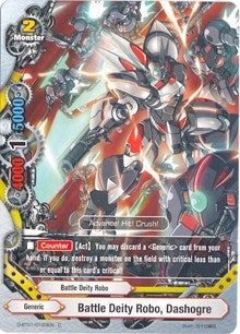 Image for Battle Deity Robo, Dashogre (Unleash! Impact Dragon!!) (D-BT01/0123EN) - Future Card BuddyFight