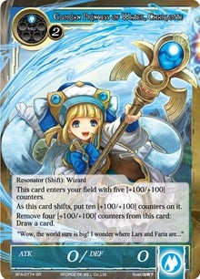 Image for Lars, Inheritor of the Sacred Spirit // Glorian Princess of Water, Charlotte (Battle for Attoractia) (BFA-077/*) - Force of Will