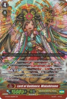 Image for Lord of Guidance, Wakahirume (G-FC03: Fighter's Collection 2016) (G-FC03/002EN) - Cardfight Vanguard