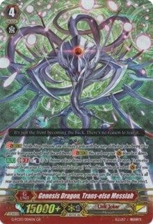 Image for Genesis Dragon, Trans-else Messiah (G-FC03: Fighter's Collection 2016) (G-FC03/004EN) - Cardfight Vanguard