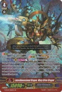 Image for Interdimensional Dragon, Warp Drive Dragon (G-FC03: Fighter's Collection 2016) (G-FC03/006EN) - Cardfight Vanguard