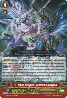 Image for Dark Dragon, Distress Dragon (G-FC03: Fighter's Collection 2016) (G-FC03/010EN) - Cardfight Vanguard