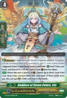 Image for Goddess of Seven Colors, Iris (G-FC03: Fighter's Collection 2016) (G-FC03/030EN) - Cardfight Vanguard