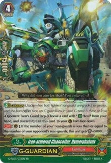 Image for Iron-armor Chancellor, Dymorphalanx (G-FC03: Fighter's Collection 2016) (G-FC03/033EN) - Cardfight Vanguard