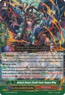 Image for Ambush Demon Stealth Fiend, Hougen Wing (G-FC03: Fighter's Collection 2016) (G-FC03/034EN) - Cardfight Vanguard