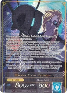 Image for Memoria of the Seven Lands // Machina, Clever Researcher (Full Art) (Battle for Attoractia) (BFA-093/JR) - Force of Will