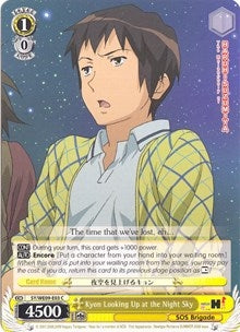 Image for Kyon Looking Up at the Night Sky (The Melancholy of Haruhi Suzumiya Extra Booster) (SY/WE09-E03) - Weiss Schwarz