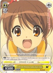 Image for 5th Grade Elementary Student, Kyon's Sister (Foil) (The Melancholy of Haruhi Suzumiya Extra Booster) (SY/WE09-E04) - Weiss Schwarz