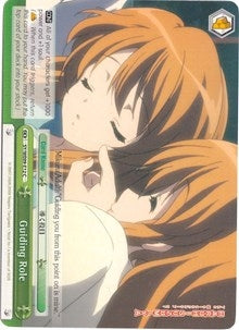 Image for Guiding Role (The Melancholy of Haruhi Suzumiya Extra Booster) (SY/WE09-E12) - Weiss Schwarz