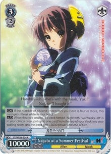 Image for Nagato at a Summer Festival (Foil) (The Melancholy of Haruhi Suzumiya Extra Booster) (SY/WE09-E24) - Weiss Schwarz