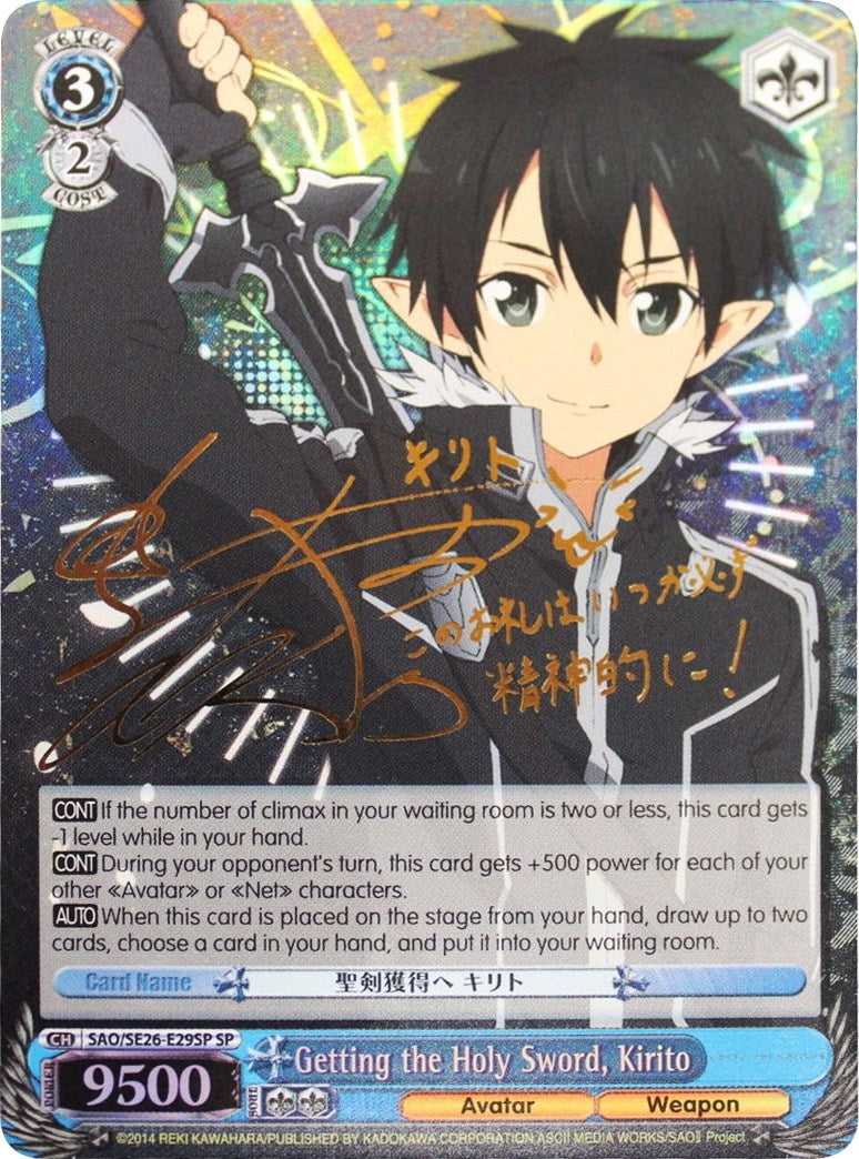Image for Getting the Holy Sword, Kirito (SP) (Sword Art Online II Vol.2) (SAO/SE26-E29SP SP) - Weiss Schwarz