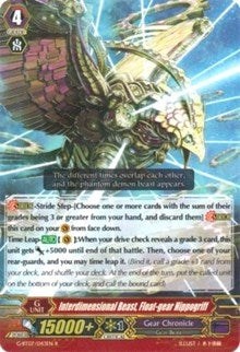 Image for Interdimensional Beast, Float-gear Hippogriff (G-BT07: Glorious Bravery of Radiant Sword) (G-BT07/043EN) - Cardfight Vanguard
