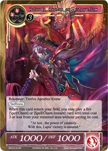 Image for Alisaris, Avatar of Destruction (Battle for Attoractia) (BFA-016) - Force of Will