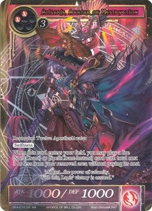 Image for Alisaris, Avatar of Destruction (Full Art) (Battle for Attoractia) (BFA-016) - Force of Will