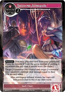 Image for Battle for Attoractia (Battle for Attoractia) (BFA-017) - Force of Will