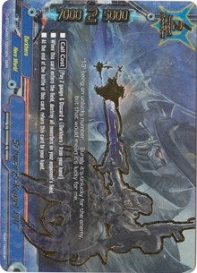 Image for Schwarz, "Kugel XIII" (Buddy Rave) (D-BT01A-EB01/0003EN) - Future Card BuddyFight