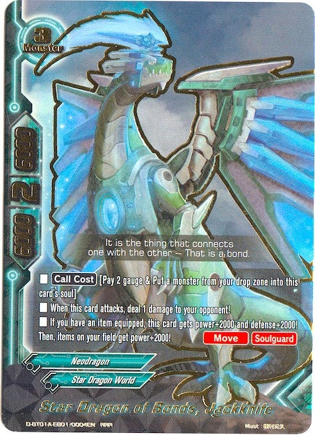 Image for Star Dragon of Bonds, Jackknife (Buddy Rave) (D-BT01A-EB01/0004EN) - Future Card BuddyFight