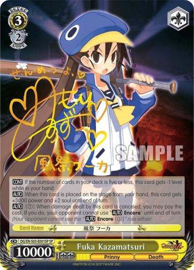 Image for Fuka Kazamatsuri (SP) (Disgaea) (DG/EN-S03-E001SP SP) - Weiss Schwarz