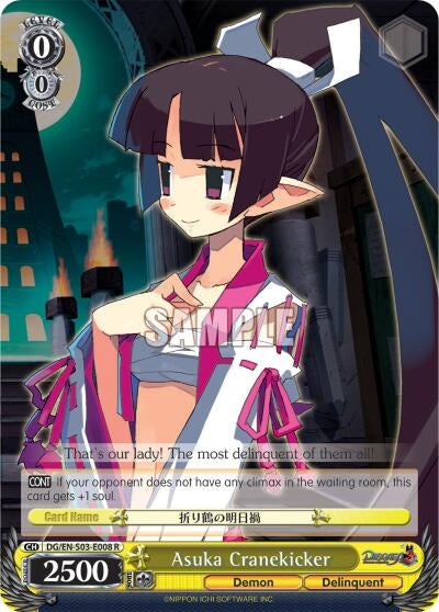 Image for Asuka Cranekicker (Disgaea) (DG/EN-S03-E008 R) - Weiss Schwarz