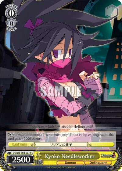 Image for Kyoko Needleworker (Disgaea) (DG/EN-S03-E011 U) - Weiss Schwarz