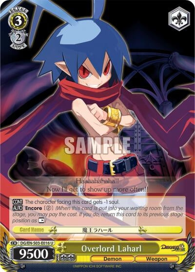 Image for Overlord Laharl (Disgaea) (DG/EN-S03-E016 U) - Weiss Schwarz