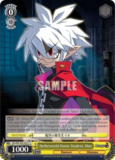 Image for Netherworld Honor Student, Mao (Disgaea) (DG/EN-S03-E017 C) - Weiss Schwarz