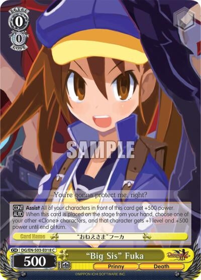 Image for "Big Sis" Fuka (Disgaea) (DG/EN-S03-E018 C) - Weiss Schwarz