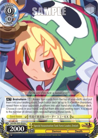 Image for Special Assassination Task Force Leader, Emizel (Disgaea) (DG/EN-S03-E020 C) - Weiss Schwarz