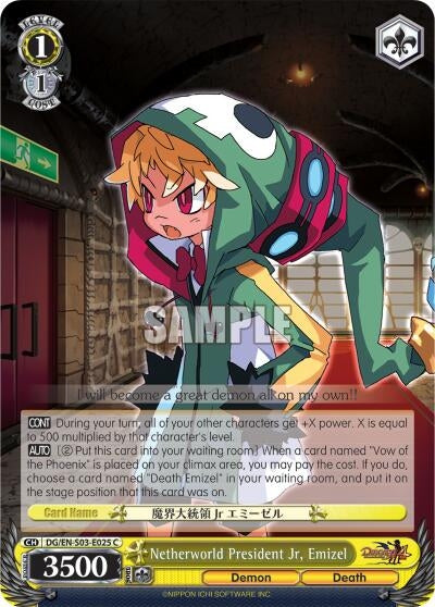 Image for Netherworld President Jr, Emizel (Disgaea) (DG/EN-S03-E025 C) - Weiss Schwarz