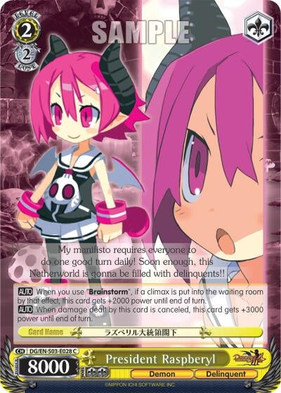 Image for President Raspberyl (Disgaea) (DG/EN-S03-E028 C) - Weiss Schwarz