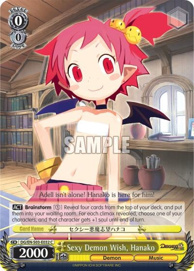 Image for Sexy Demon Wish, Hanako (Disgaea) (DG/EN-S03-E032 C) - Weiss Schwarz